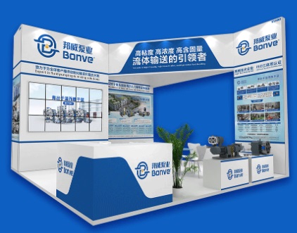 Bonve asiste a Propack Shanghai 2025 | Bonvepumps.com